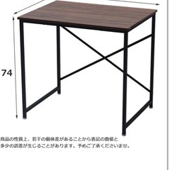 デスク　幅80×奥行60×高さ74cmの画像
