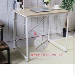 デスク　幅80×奥行60×高さ74cmの画像