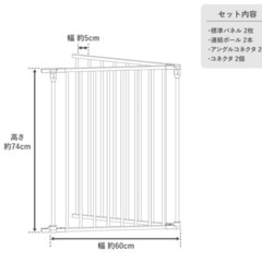 犬用サークルの画像