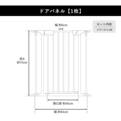 犬用サークルの画像