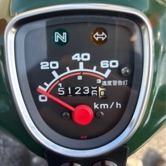 1093.動画あり　ホンダ　スーパーカブ50 3速　原付　バイク　50cc 埼玉の画像