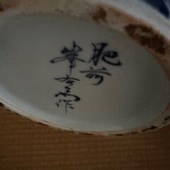 花瓶・つぼ（有田焼）の画像