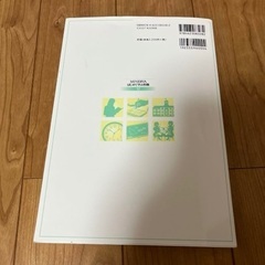 道徳教育の画像