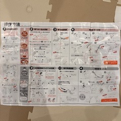 ユーロビギン
の画像