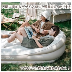 お値下げしました❗️アウトドアでもお家でも　エアーマットの画像