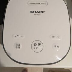 シャープ 炊飯器 KS-CF05B-Wの画像
