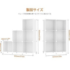 組立式収納ボックス　ホワイトの画像