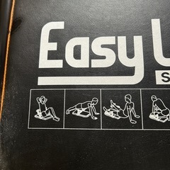 Easy Lift slimの画像
