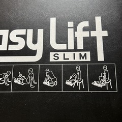 Easy Lift slimの画像