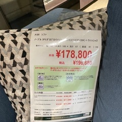 ノーブル ソファ NOBLE SOFAの画像