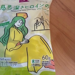 慈悲深きヒロインのヒーリングラムネ　トップバリュの画像