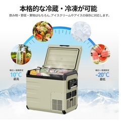 EENOUR 45Lポータブル冷蔵庫 バッテリー付き 車載冷蔵庫 セカンド 冷蔵庫 冷凍庫 セカンド冷凍庫 冷蔵庫 車載 冷凍庫 車載 クーラーボックスの画像
