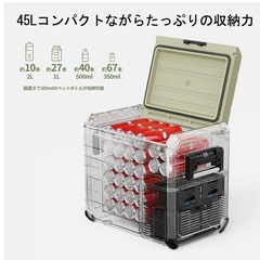 EENOUR 45Lポータブル冷蔵庫 バッテリー付き 車載冷蔵庫 セカンド 冷蔵庫 冷凍庫 セカンド冷凍庫 冷蔵庫 車載 冷凍庫 車載 クーラーボックスの画像