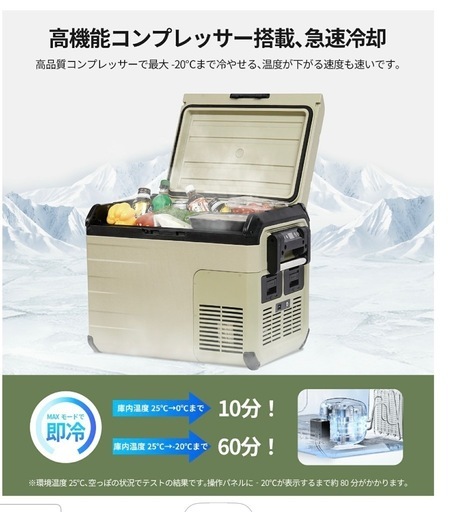 EENOUR 45Lポータブル冷蔵庫 バッテリー付き 車載冷蔵庫 セカンド 冷蔵庫 冷凍庫 セカンド冷凍庫 冷蔵庫 車載 冷凍庫 車載 クーラーボックス