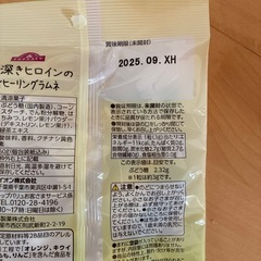 慈悲深きヒロインのヒーリングラムネ　トップバリュの画像