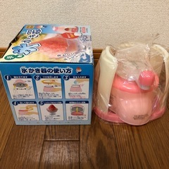 最終お値下げ😊 手動氷かき氷器(新品未使用✨)の画像