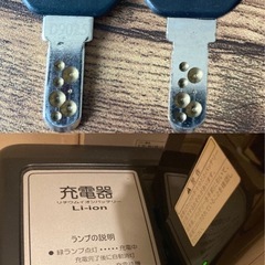 電動自転車【YAMAHA PAS Natura】一式セット✳︎バッテリー・充電器・鍵2つの画像