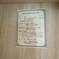 クローゼット貰ってください☆の画像