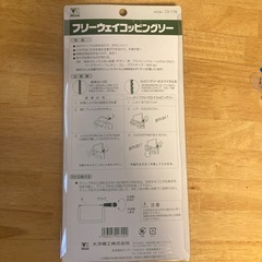 ノコギリの画像
