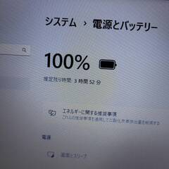 東芝 Dynabook B65J ノートパソコン　SSD256GB搭載　サクサク動く！Windows11搭載　WIFI機能簡単接続！の画像