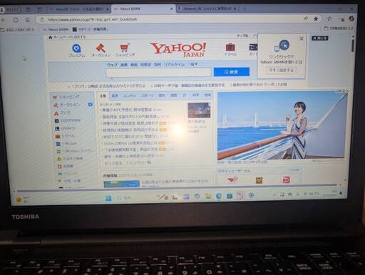 東芝 Dynabook B65J ノートパソコン　SSD256GB搭載　サクサク動く！Windows11搭載　WIFI機能簡単接続！