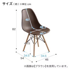 【椅子】ニトリ 北欧風シンプルシェル型チェア 2脚セット（色:グレージュ）の画像