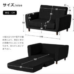 【美品】2人掛けソファ−ベッドの画像