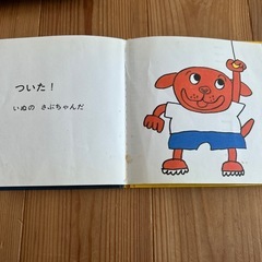 絵本　セットの画像