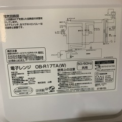 電子レンジ美品の画像