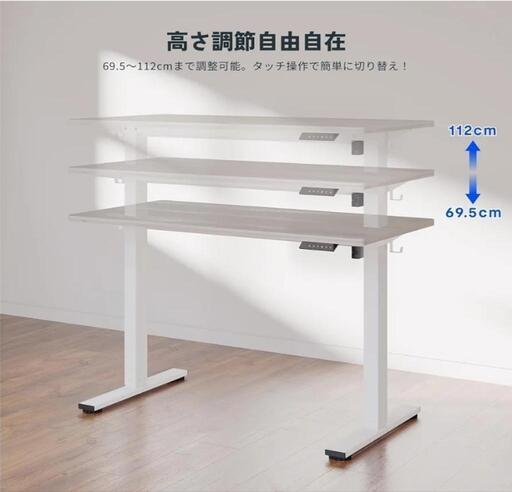 電動 昇降式デスク 机 ゲーミングデスク スタンディングデスク 120×60