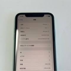 ①iPhone11 256GB グリーンの画像