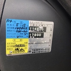 RX-8 マツダ RX8 タイプS 6MTの画像