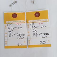 7-505-1-1　子供　甚平#820の画像