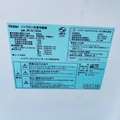 ♦Haier 冷凍冷蔵庫【2021年製】JR-N130Aの画像