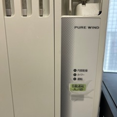 窓枠エアコンの画像