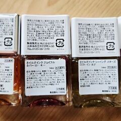 ネイルズインクとネイルマティックの画像