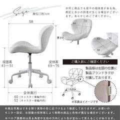 ASHEL ブリリアント デスクチェア ベロア 白脚 回転 キャスター付き の画像
