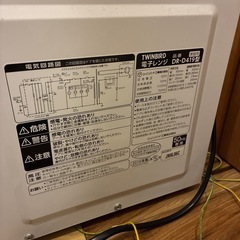 twinbird 電子レンジの画像