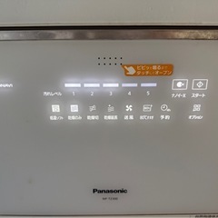 卓上型食器洗い乾燥機（食洗機）パナソニックの画像