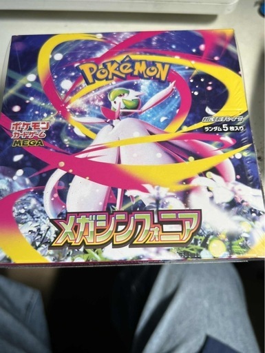 ポケモンカードメガシンフォニア2BOx (マメ) 春日川のカード