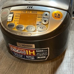 象印　IH 炊飯ジャー　NP-VC10 5.5号炊きの画像