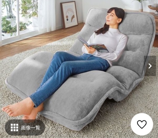 座椅子リクライニング