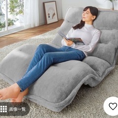 座椅子リクライニングの画像