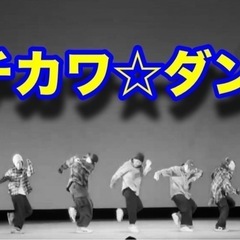 ✨大人の挑戦！HIPHOPダンスレッスン新規募集✨の画像
