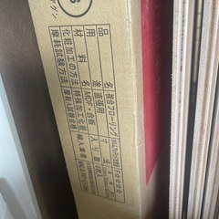 【約5.5㎡分】EIDAIフローリング 12×303×1818mm GU/XF柄 の画像