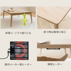 洗濯機.こたつテーブルのセットの画像