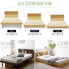 シングルベッド🛏️（フレーム単体）の画像