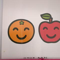 子ども向け絵本セットの画像