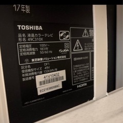 【受付終了】
東芝　テレビ　49型　4Kテレビ　難ありの画像