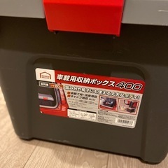 車載用収納ボックス400の画像